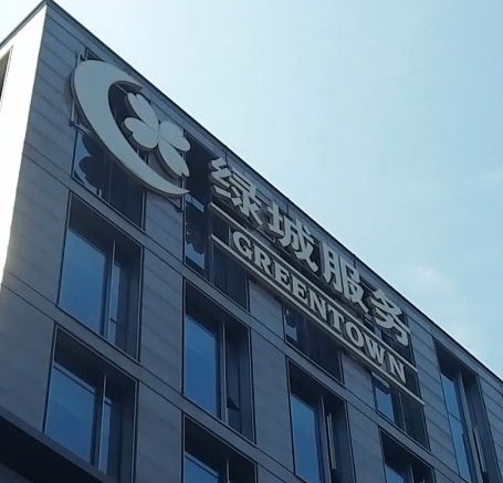 綠（lǜ）城總部（bù）