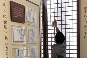 如（rú）何避免牆麵裝修甲醛超標 哪些材料比較好?